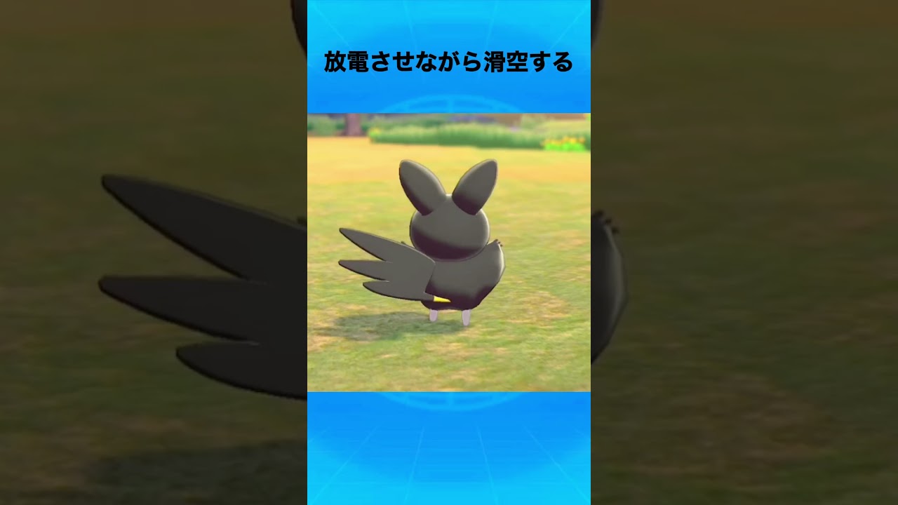エモンガについて #ポケモン #エモンガ