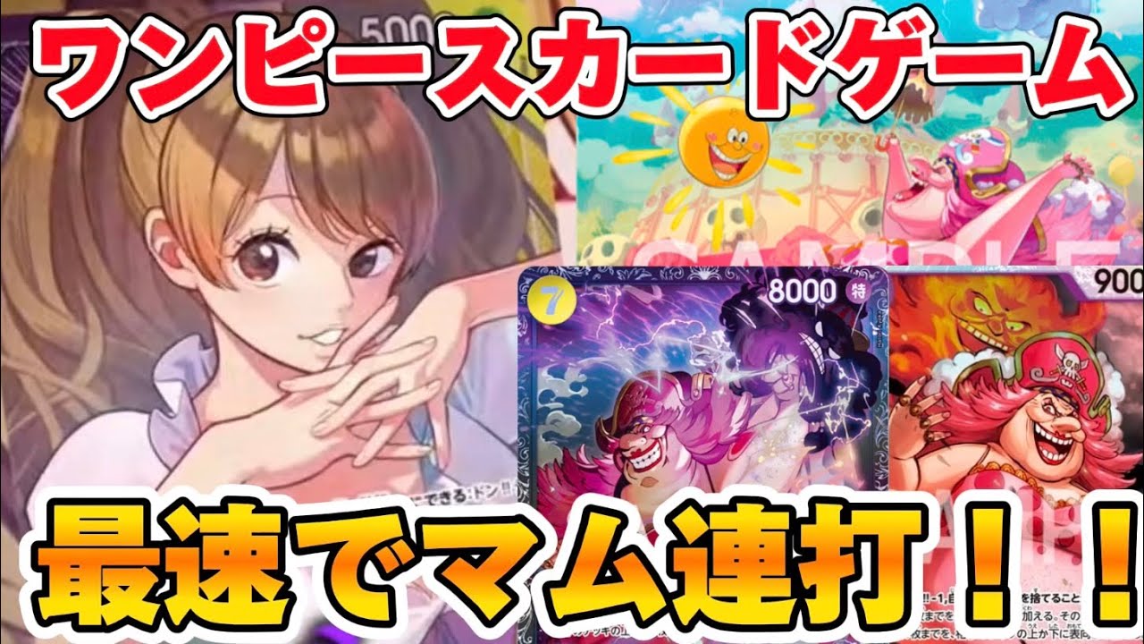 黄紫プリンVS赤紫ロー【500年後の未来】【対戦】【二つの伝説】