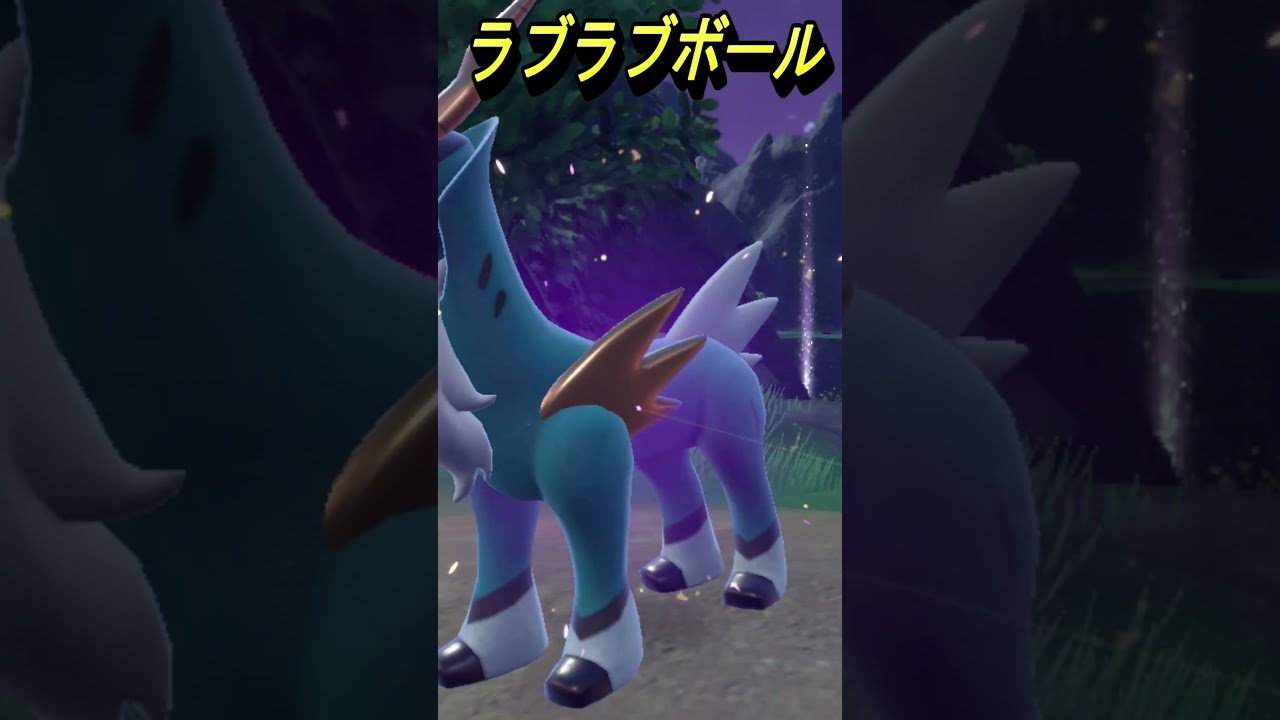 【ポケモンSV】大好きなコバルオンをランクマで使うためにGETするぜ！
