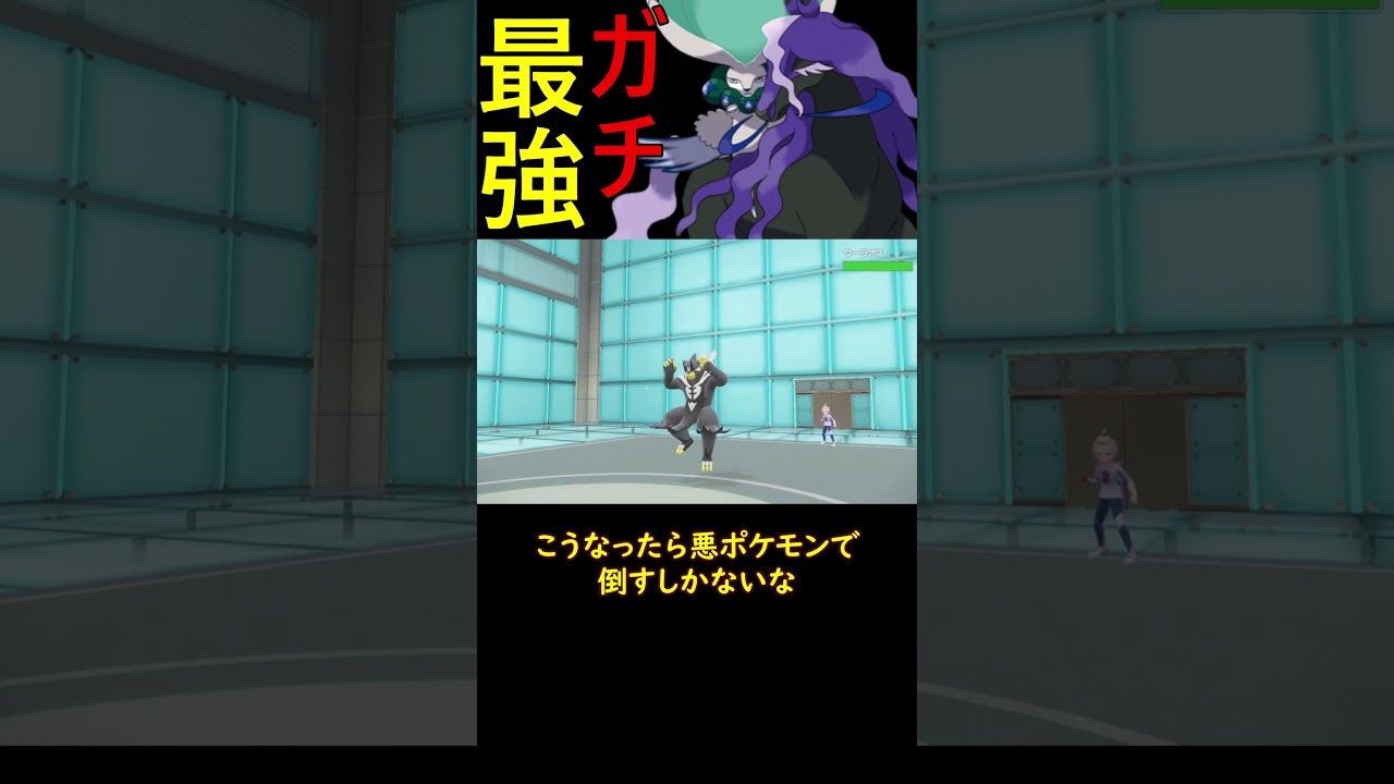 ガチで最強 こくばバドレックス