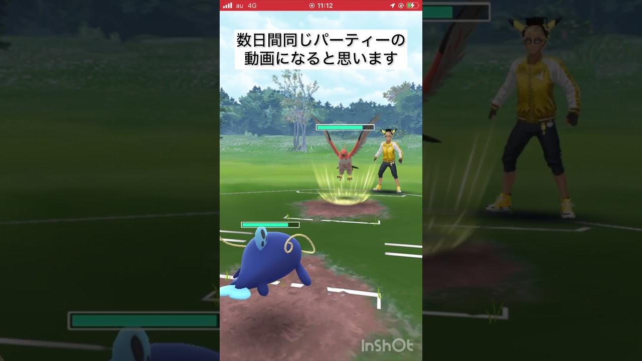 初手はデンヂムシ