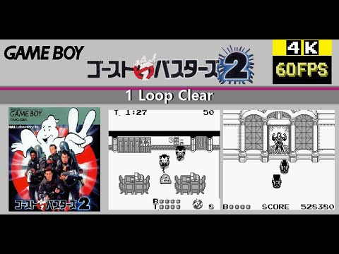 [GB] Ghostbusters 2 ゴーストバスターズ2 - 1 Loop Clear -