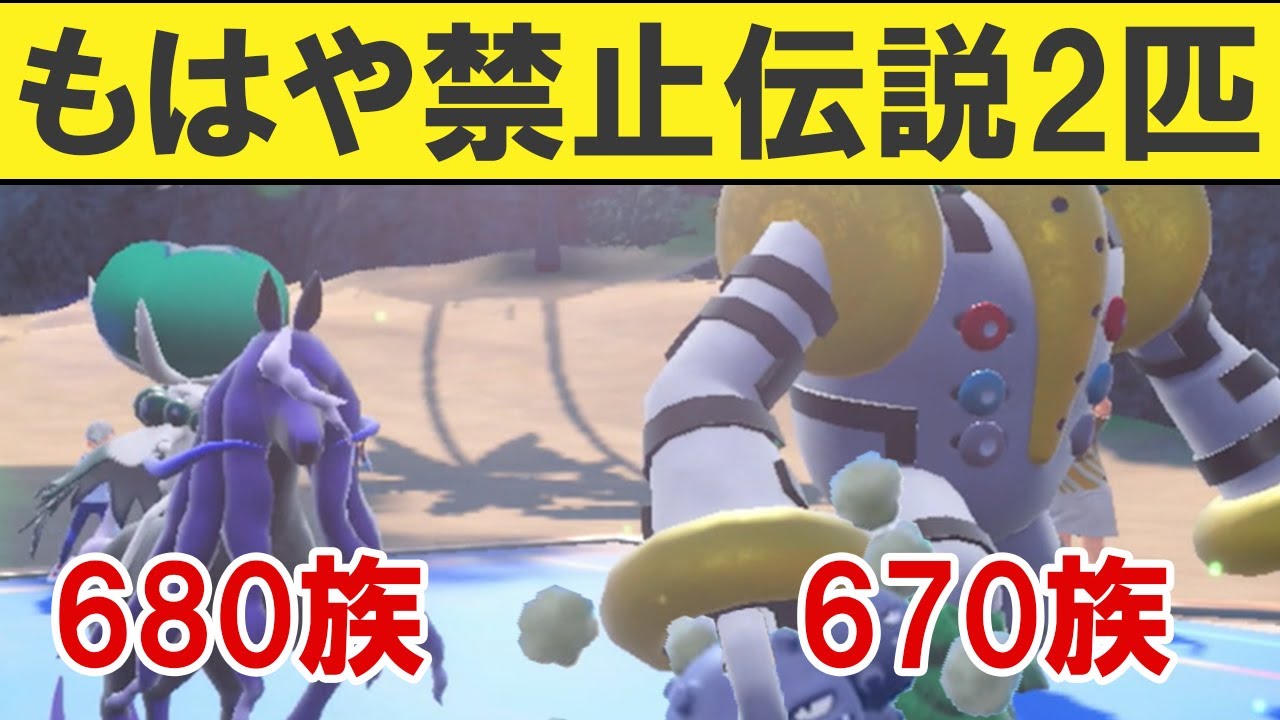 【ギガス実況】右手に人馬を、左手にガスを連れてGレギュ環境に殴り込みます