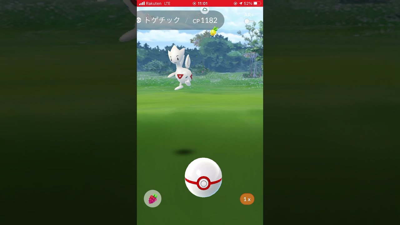 【ポケGO】ラスト１球【トゲチック】
