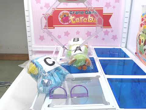 「ポケットモンスター　でっかいぬいぐるみ～サルノリ・ヒバニー・メッソン～　Ｃ．メッソン」がとれました！