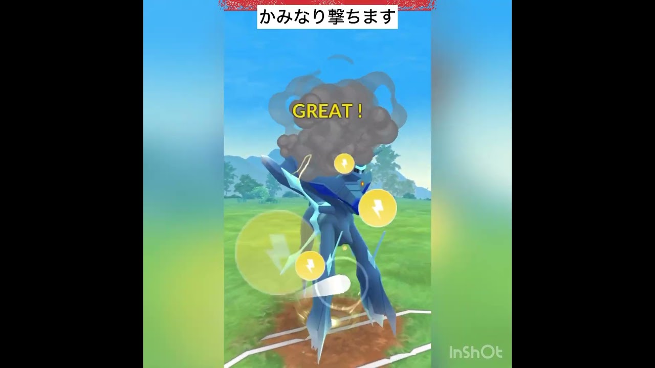 ソルガレオを捲ったどぉ〜‼️初手Oディアルガvsソルガレオ💨