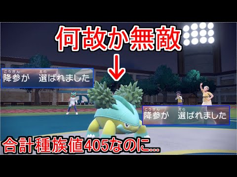 【最高硬度】禁止伝説環境でまさかの「両受け輝石ハヤシガメ」が硬すぎて簡単に相手を詰ませてしまう【ポケモンSV実況】
