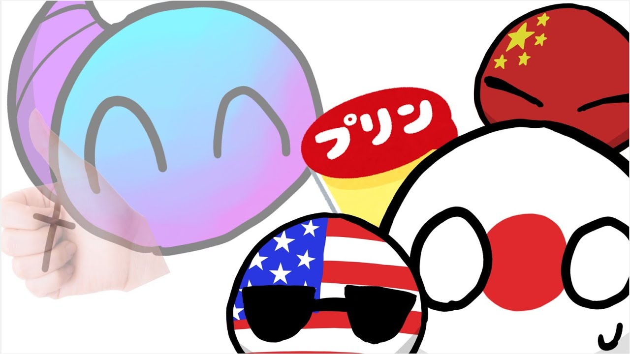 プリン一個で起こる絶望【ポーランドボール】
