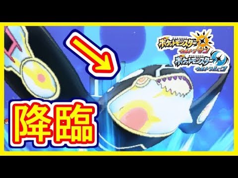 【USUM】#33 色違いカイオーガ！死闘！ 出現の瞬間！伝説色違い探しの旅！  ポケモンウルトラサンムーン Part33【メイルス実況】