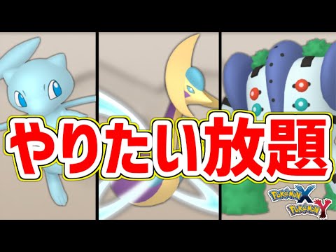 【検証】中古データだけでポケモン全国図鑑は揃うのか 37万円
