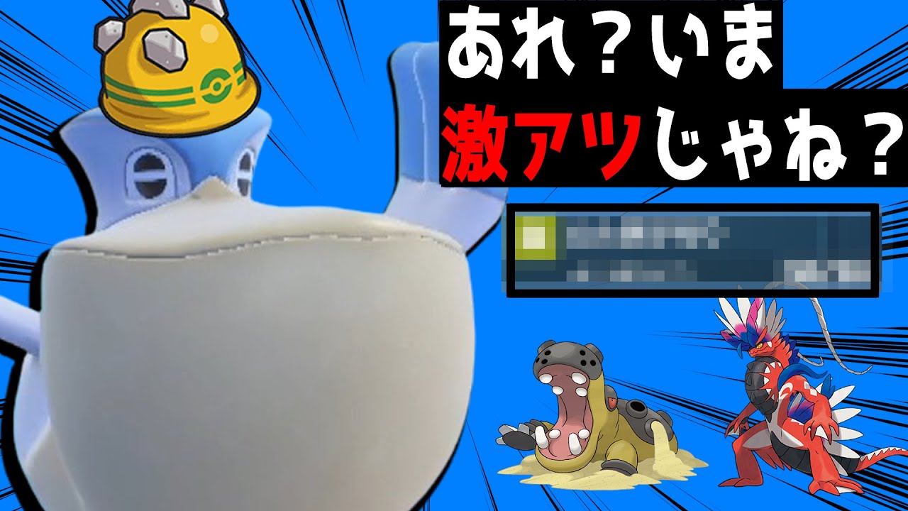 コライドンにも、コライドン受けにも強い！今ペリッパーがめちゃくちゃ熱い！【ポケモンSV】