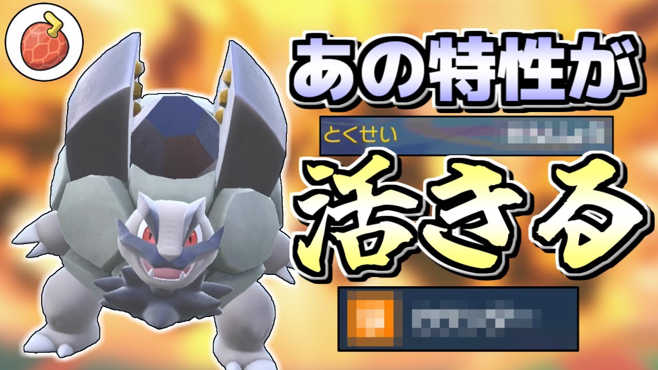 【ポケモンSV】アローラゴローニャと言えばエレキスキン！…そう思ってると足元すくわれますよ？【ゆっくり実況】