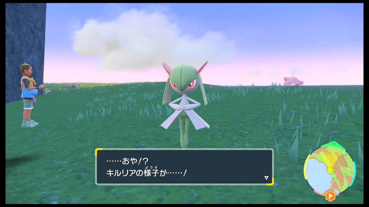 SVのポケモン　キルリア レベル30で進化