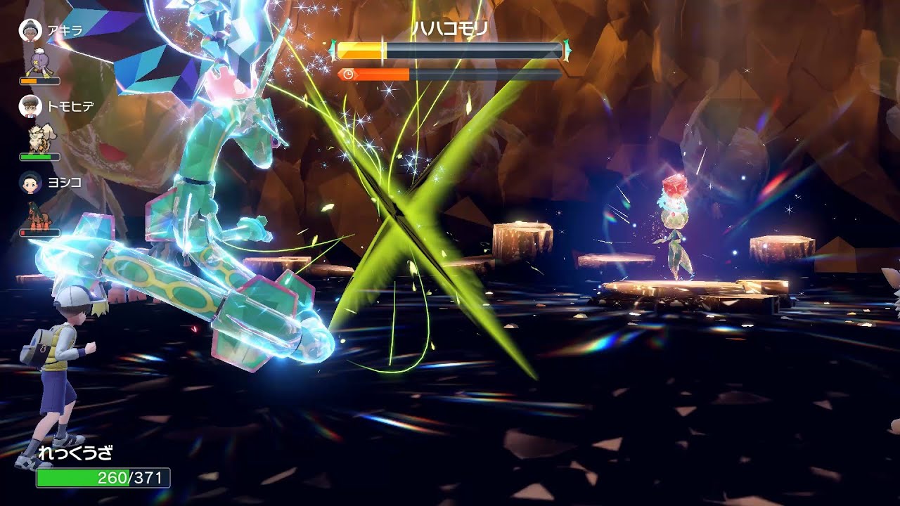 【ポケモンSV】★６ソロレイド ハハコモリ（かくとうテラス）🥋 レックウザで撃破🤛