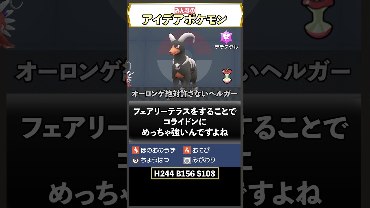 ママンロンゲを終わらせに来た