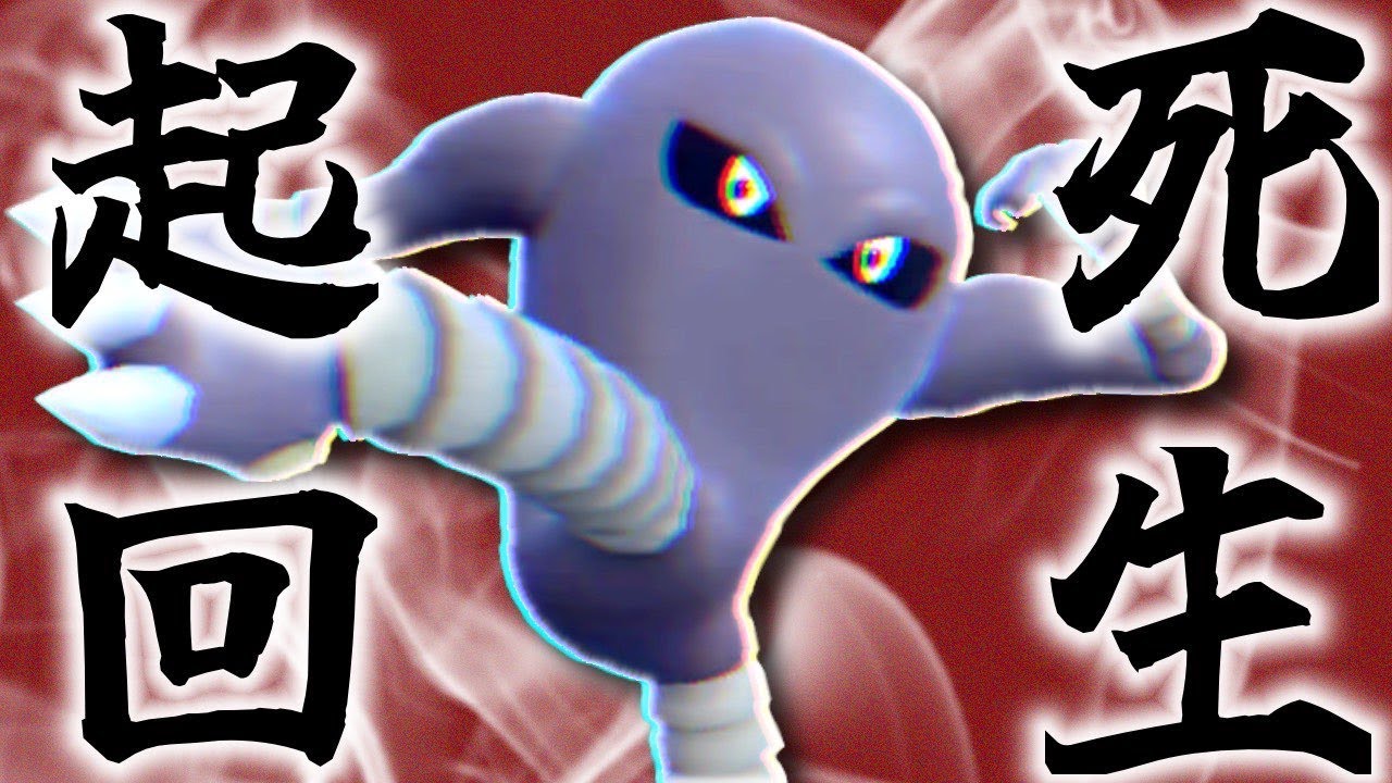 【ずんだもん実況】SVで超強化！？『サワムラー』の最強ロマン型これです【ポケモンSV】