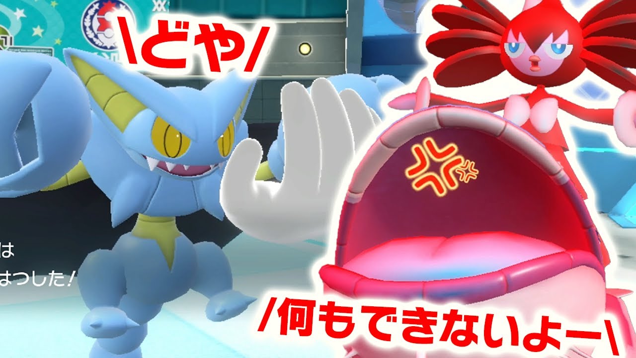 受けに強い受けポケモン"挑発グライオン"で受けミラーを完封したった　ついでにゴチルゼルも