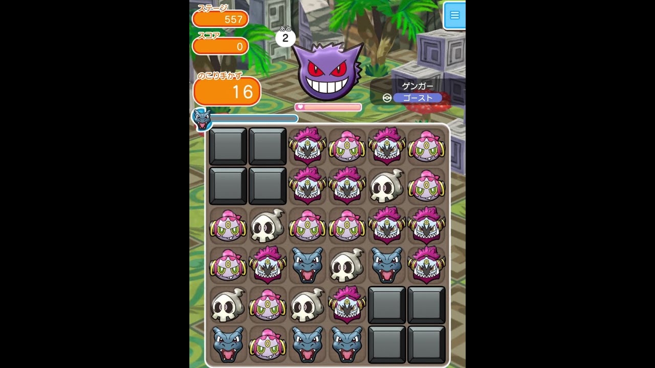今からポケとるスマホ版♯1715