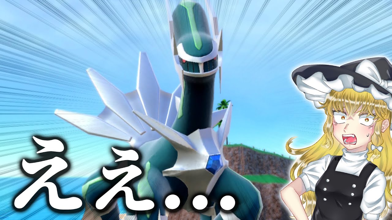 【脅威の0.07％】1ヶ月ディアルガ色厳選した男の物語【ポケモンSV】【ゆっくり実況】【ゼロの秘宝/藍の円盤/DLC/禁伝説/ランクマ/色違い厳選/剣盾】