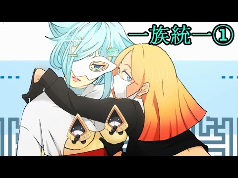 【ポケモンORAS】 ユキワラシ一族のみで対戦!! part1 【実況】