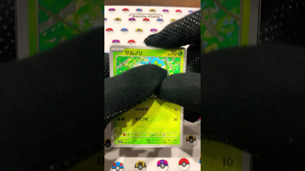 サルノリの目が進化！コメント欄に感想お願いします。