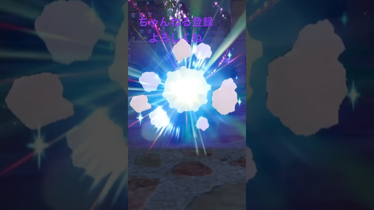 色違いドガース進化！ #ポケモン #ポケモン25周年 #ポケモンsv #ポケモン151 #ゲーム実況 #gameplay #ポケモンgo #pokemon