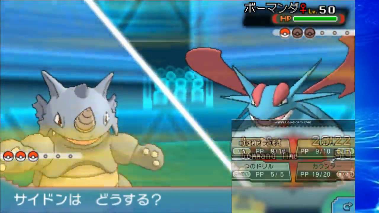 ポケモンORASガマゲロゲのいない対戦日記#2