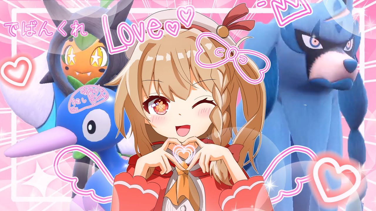 弱体化したザシアンを救おうとしたらとんでもないことが起きました【ゆっくり実況】【ポケモンSV】