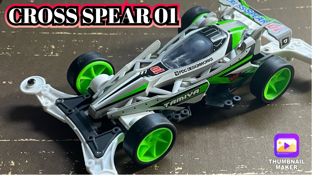 【ミニ四駆/素組み】新マシン登場‼️クロススピアー01を作ってみた☆