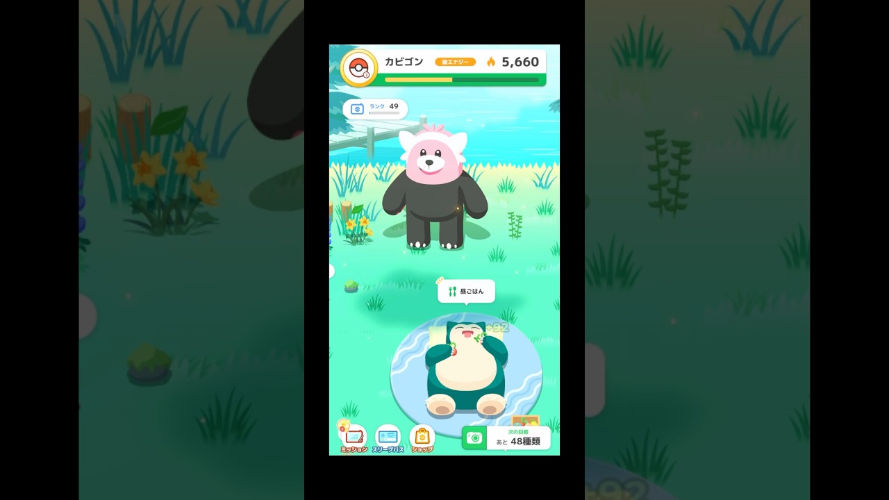 キテルグマ、でかくね…？ #pokemon #座高ちゃんねる