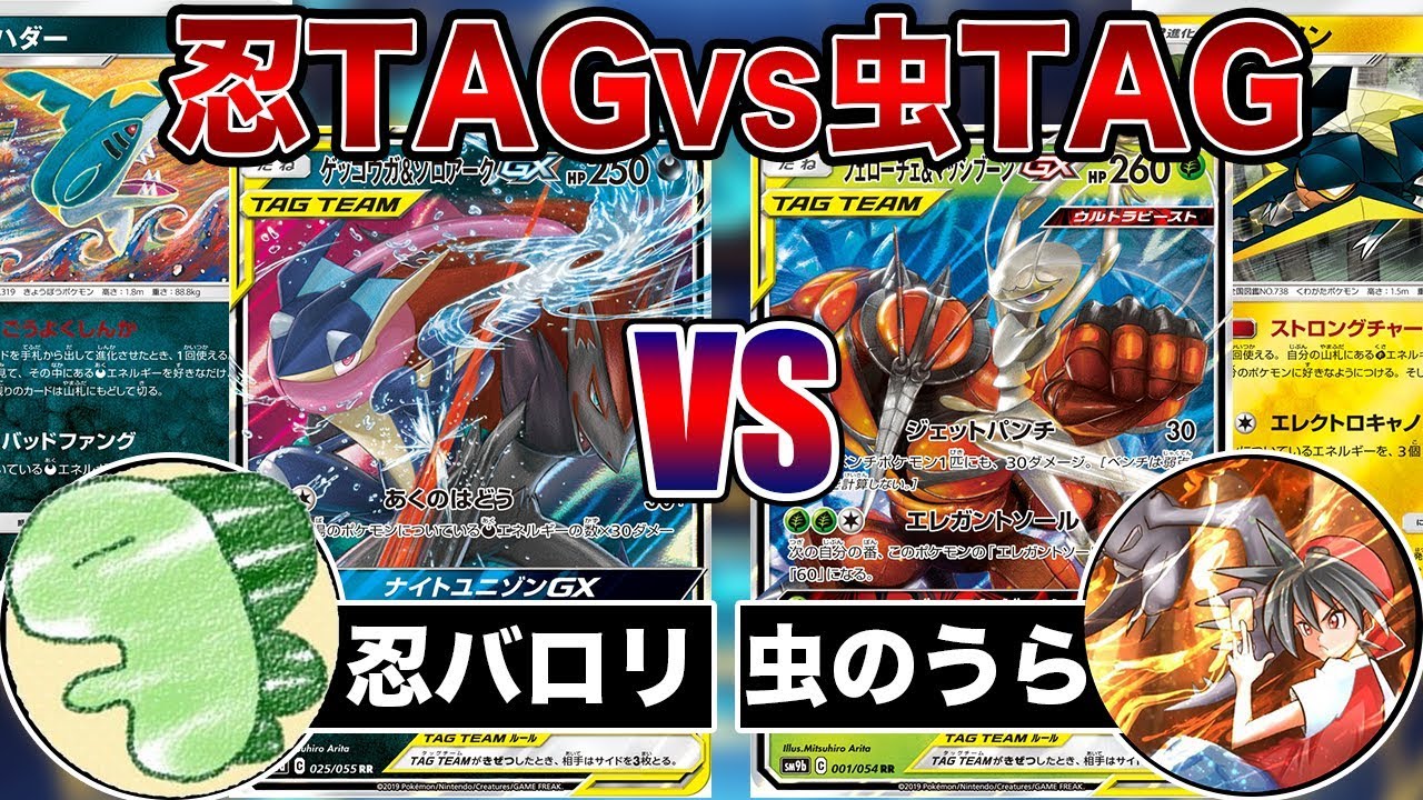 【ポケカ】驚異のエネ加速型フェローチェ&マッシブーンでライバロリ氏と対戦！【対戦】