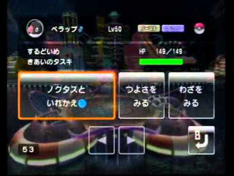 ネコトロのバトレボ実況プレイPart25　ペラップは強い