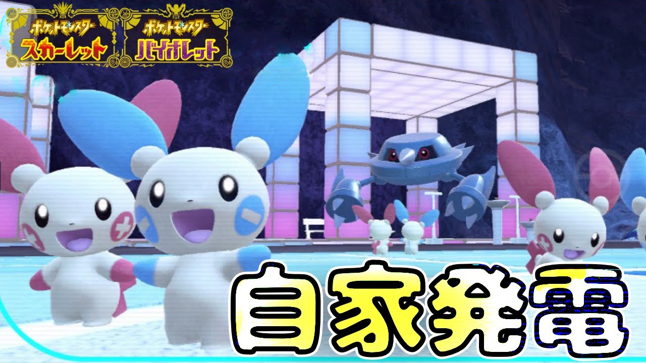 【目指せ1勝】可愛いは作れる！勝ち筋は作れる？！【プラスルマイナン】