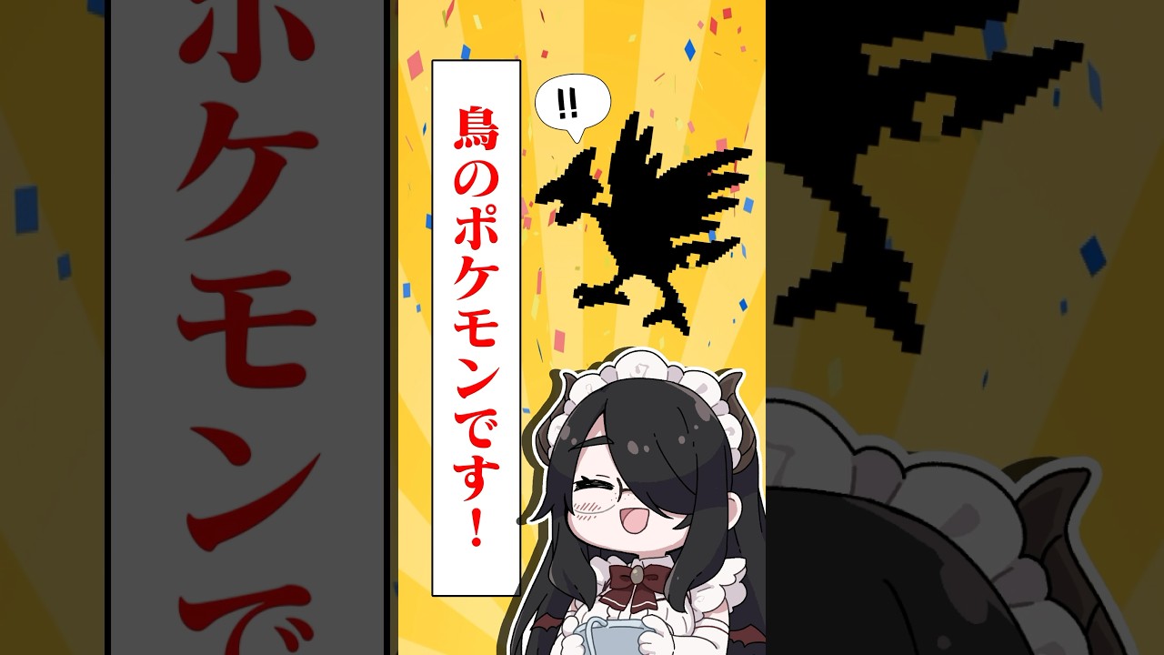 【ポケモン】プロイラストレーターがエアームドを図鑑情報だけで描いてみた #pokémon #shorts #伊東ライフ