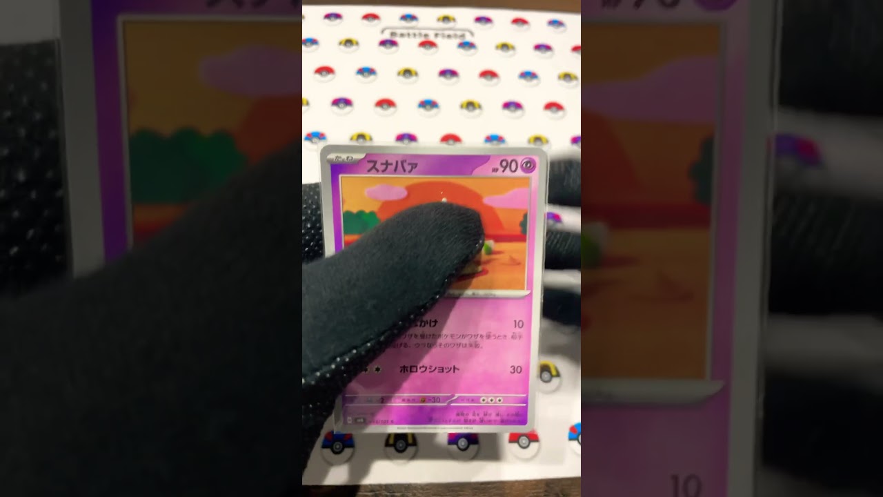 スナバァの目が進化！コメント欄に感想お願いします。