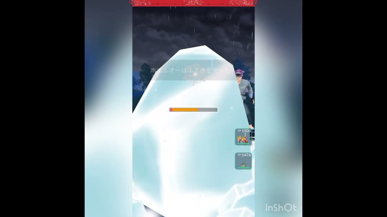 漢は黙って「ふぶき‼️」初手ホエルオーで😤