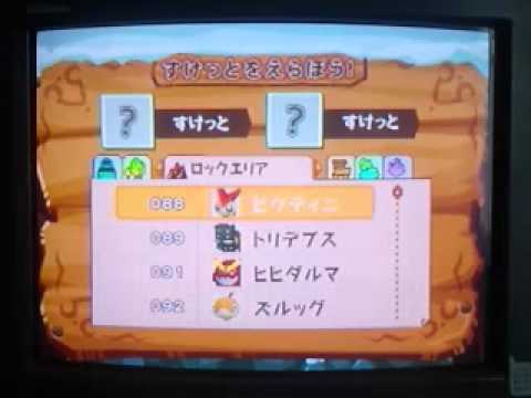 ツタージャの友達増やし！　ポケパーク２初見実況 パート２２ ＢＴ６