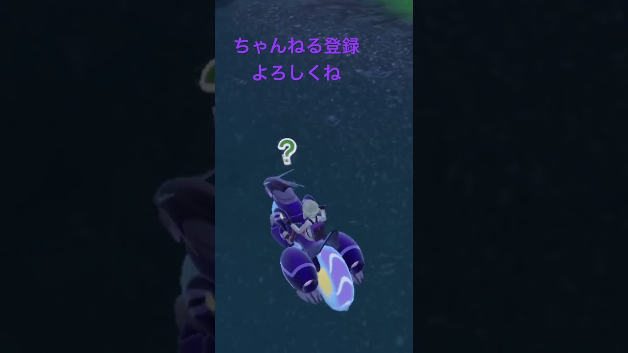 色違いタッツー発見 #ポケモン #ポケモン25周年 #ポケモンsv #ポケモン151 #ゲーム実況 #gameplay #ポケモンgo #pokemon