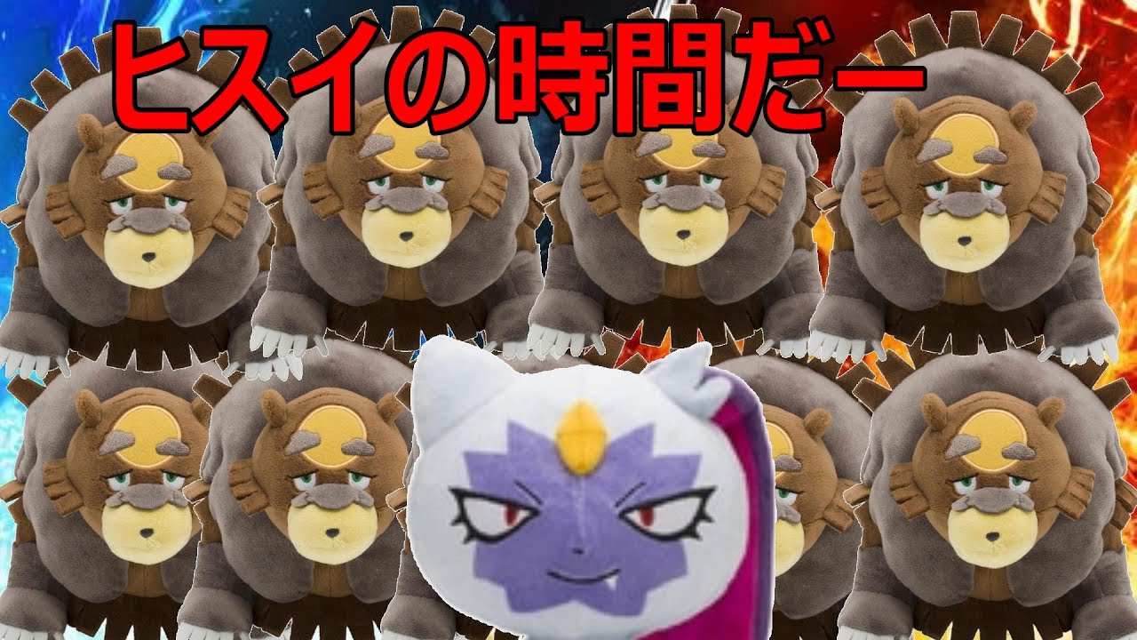 【HDガチグマ＆オオニューラ】レジドラゴのドラゴンテラスエナジー耐えるクマ