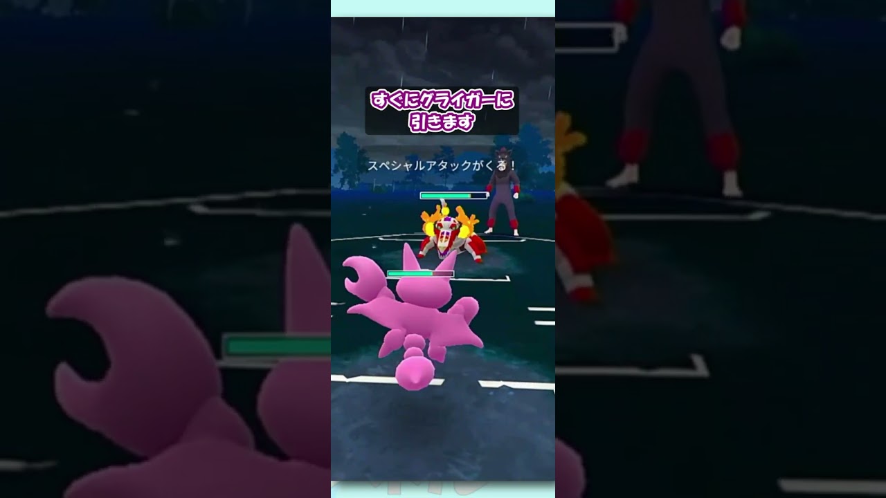 ランターンが刺さってる！得意な相手にはとことん得意！！【速成カップSLVer.】【ポケモンGO：GBL】