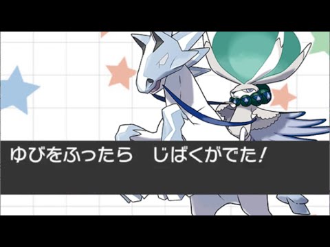ゆびをふるバトレックスVSヌケニンの対決が異次元すぎる！！【ポケモン剣盾】