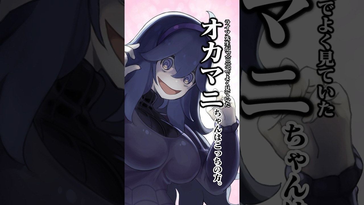 【ポケモン】プロイラストレーターがムウマージを図鑑情報だけで描いてみた #pokémon #shorts #伊東ライフ