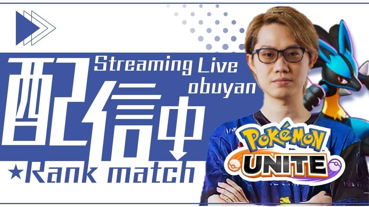 🔴【ポケモンユナイト2024】バリヤード強すぎ