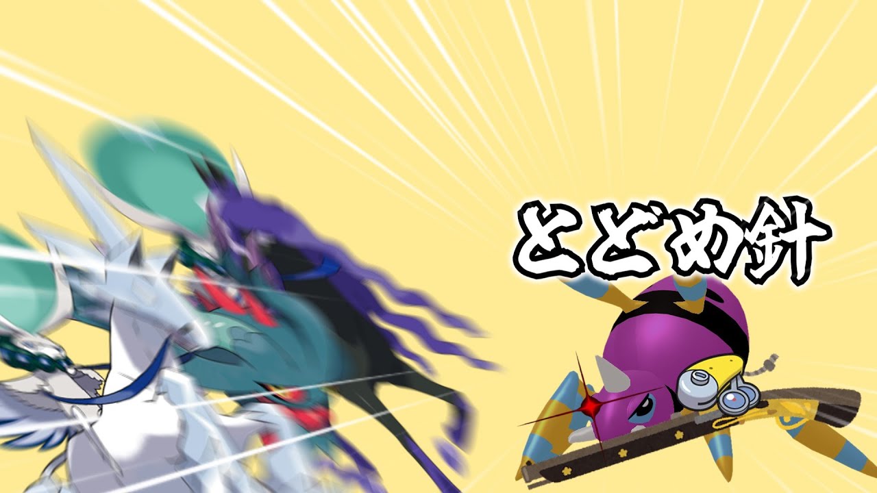 【ポケモンSV】アリアドス、お前が無双してる姿が見たいんだ。【ゆっくり実況】