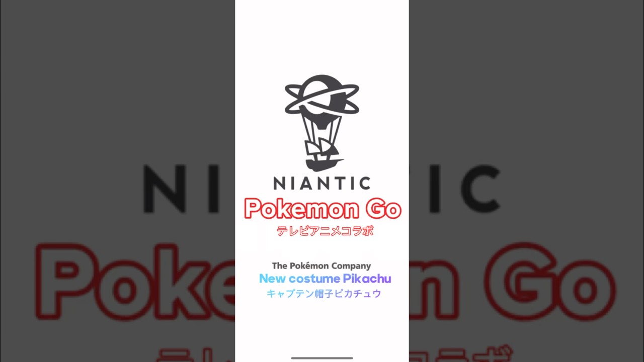 【ポケモンGO】色違いニャビーが可愛い！！#shiny #pokemongo #ポケモンgo #litten