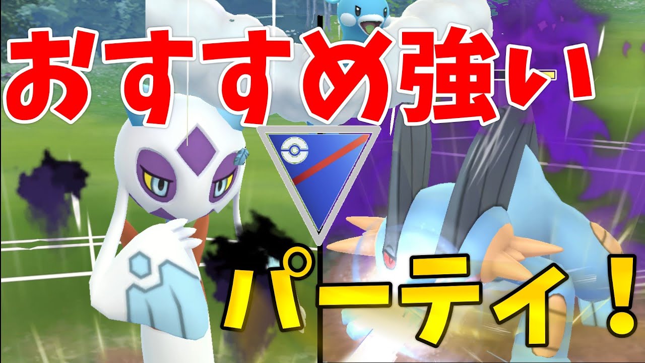 【ポケモンGO】ラグメノコチルタリスのパーティが強いと思うんです。