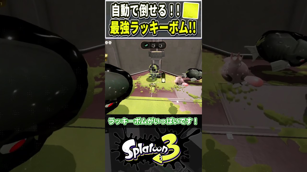 霊夢さんが最強のラッキーボムを作るよ！