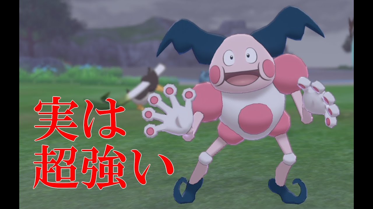 バリヤードが以外に硬くてびっくりした
