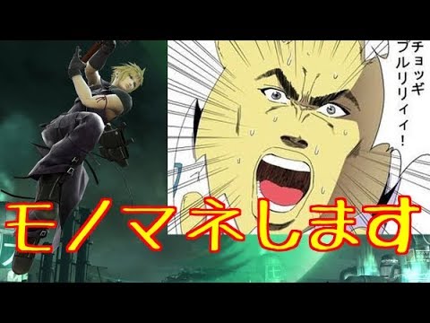 【スマブラ実況】トゲピーのモノマネをするスマ界大御所実況者【スマブラWiiU：らりほん】