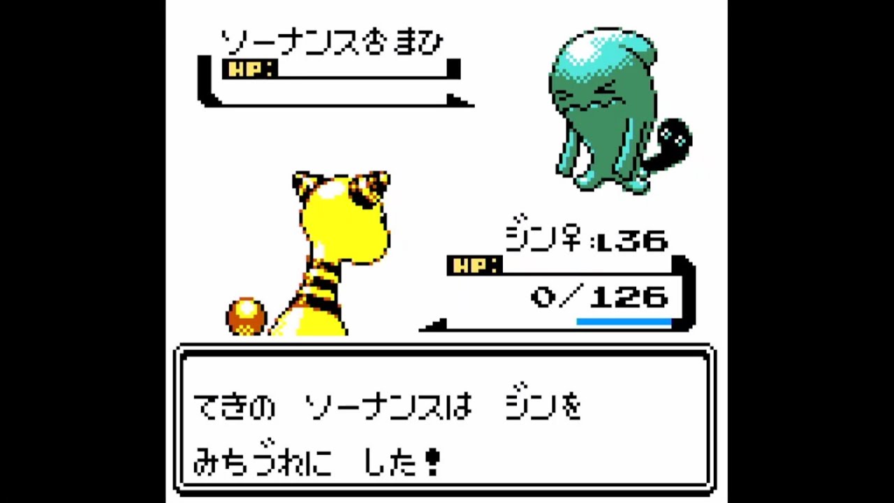 【ゲームボーイ】しっぽから殺意がにじみ出るソーナンス『ポケモン金銀』#23【レトロゲーム実況】